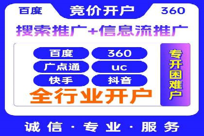 如何在移动端成功投放信息流广告——XX应用实例