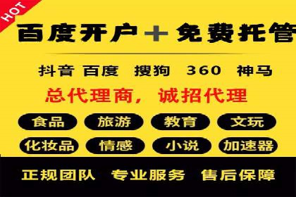 百度推广实战案例：提升品牌知名度的秘诀